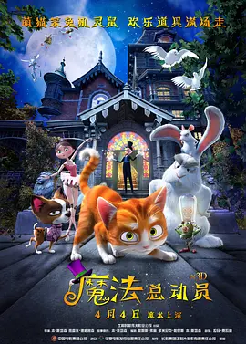 一个好妈妈